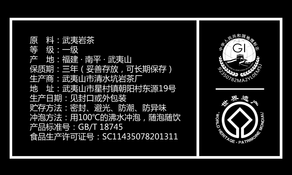 茶详情页_05.jpg